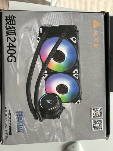 Silver fox 240g integrated - fox,